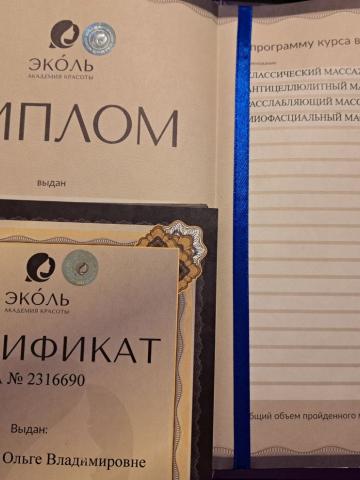 Алина фото 2